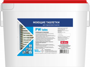 Средство Abat PW Tabs