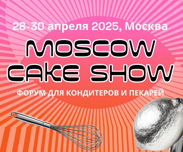 Moscow Cake Show 2025 Moscow Cake Show 2025
