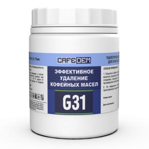 Таблетки Alkadem для очистки кофемашин Cafedem G31