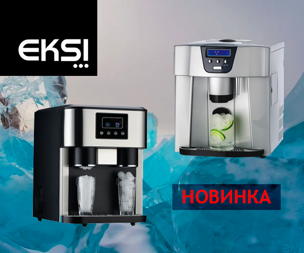 Новые заливные льдогенераторы EKSI