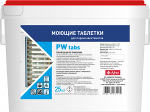 Таблетки Abat PW Tabs