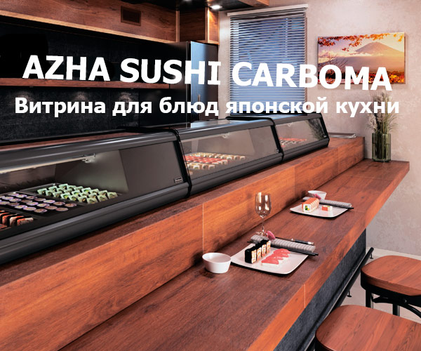 Новая линейка настольных витрин от бренда Carboma
