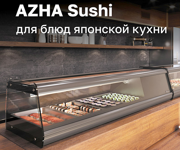 Витрина Sushi Витрина Sushi