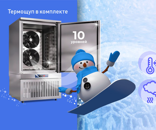 Новинка от бренда Abat
