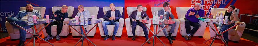 Деловая программа ПИР