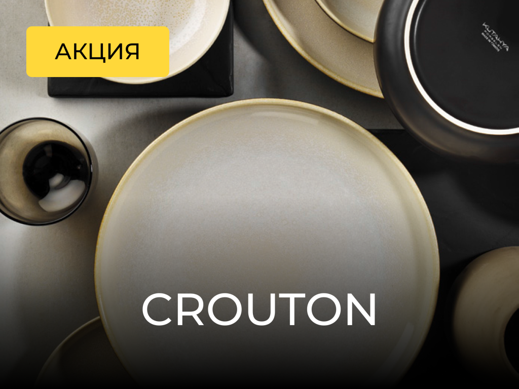 Crouton.png