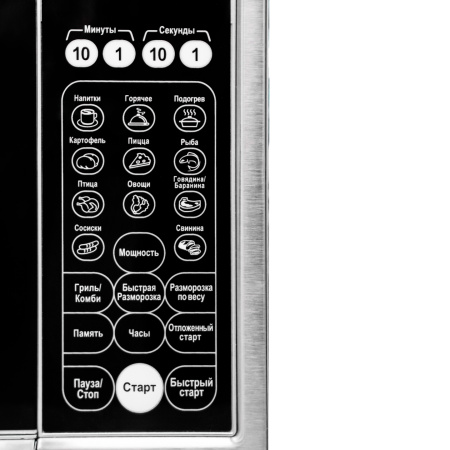 Микроволновая печь EKSI WDE900G-L30
