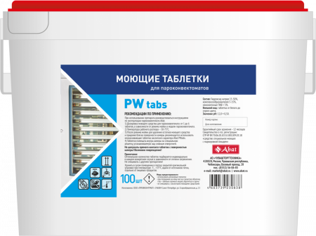Abat PW Tabs