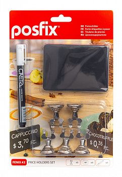 Набор ценникодержателей PosFix FENIX №2 (202316)