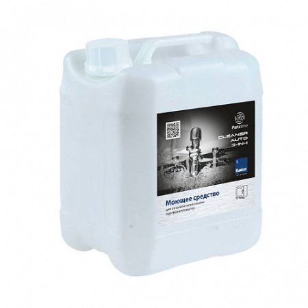 Моющее средство Radax RCA05 Сleaner Auto 3-IN-1 для автоматической мойки, 5 кг
