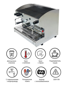 Кофемашина ACM Rounder Semiautomatica 2 GR INOX (ACMRD002SIX) + high cup + cup warmer