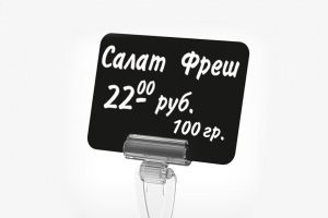 Табличка EuroposGroup BB A8