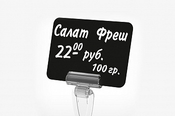 Табличка EuroposGroup BB A8
