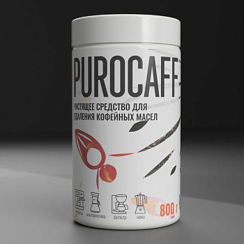 Чистящее средство для кофейной группы Purocaff PUROCAFF
