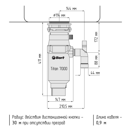 Измельчитель отходов BORT TITAN 7000