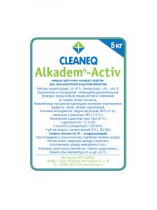 Очиститель CLEANEQ Alkadem-Activ