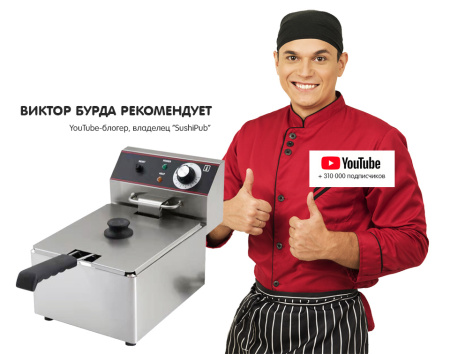 Фритюрница Kocateq EF81NW