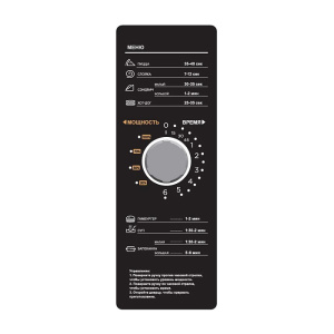 Печь СВЧ Airhot Micro Wave AMW-1100NML-II 25L MANUAL