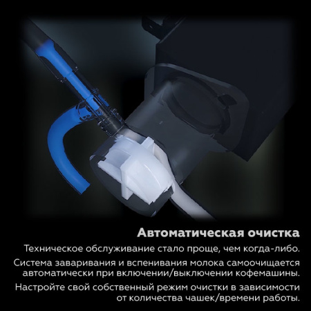 Кофемашина Dr.Coffee Proxima F22