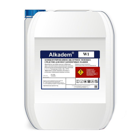 ALKADEM W1