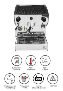 Кофемашина ACM Rounder Semiautomatica 1 GR INOX (ACMRD001SIX) + high cup