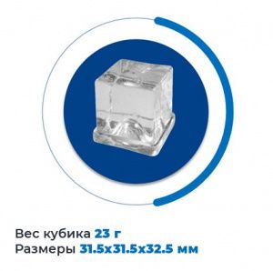CB 249A HC B-Qube делает кубик люда с весом 23г и размером 31,5х31,5х32,5 мм
