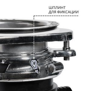 Измельчитель отходов BORT TITAN 7000