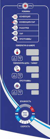 Пульт ABAD ПКА 10-1/1ПМ2-01