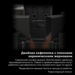 Кофемашина Dr.Coffee Proxima F22