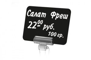 Табличка EuroposGroup BB A6