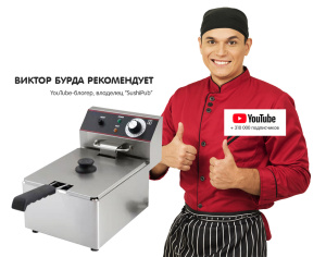 Фритюрница Kocateq EF61NW