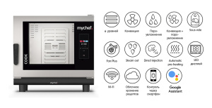 Пароконвектомат Distform Mychef Cook Up 6 GN 1/1 (CUP6100D)
