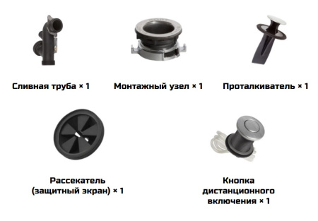 Измельчитель отходов BORT MASTER ECO