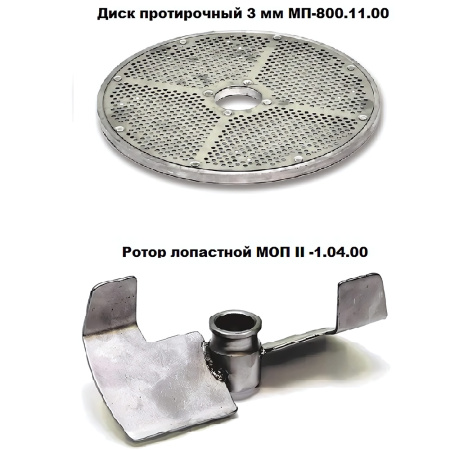 Протирочная машина Пермьторгмаш ОМ-350-02 без подставки