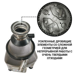 Измельчитель отходов BORT Ultimate 2000