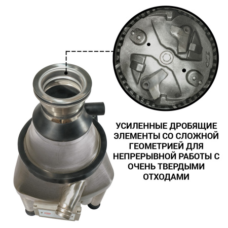 Измельчитель отходов BORT Ultimate 2000