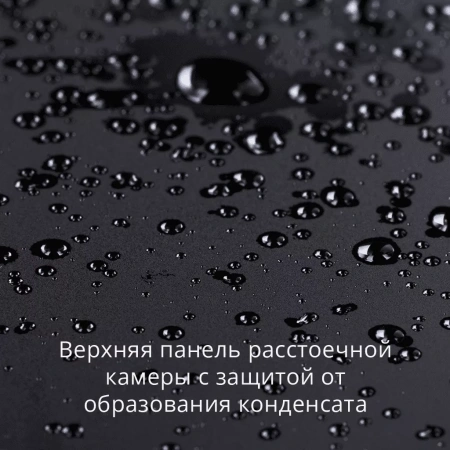 Расстоечный шкаф Unox XEKPT-08EU-B