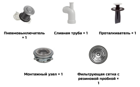 Измельчитель отходов BORT TITAN Extra