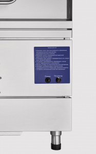 Котел пищеварочный Abat КПГМ-60/9T (газовый)