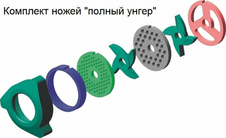 Унгер М-150