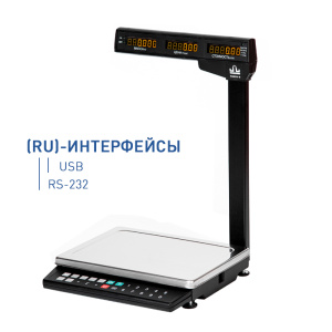 Весы электронные настольные МАССА-К МК-15.2-ТН21 (RU) с интерфейсом