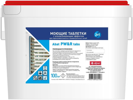 Abat PW&R Tabs